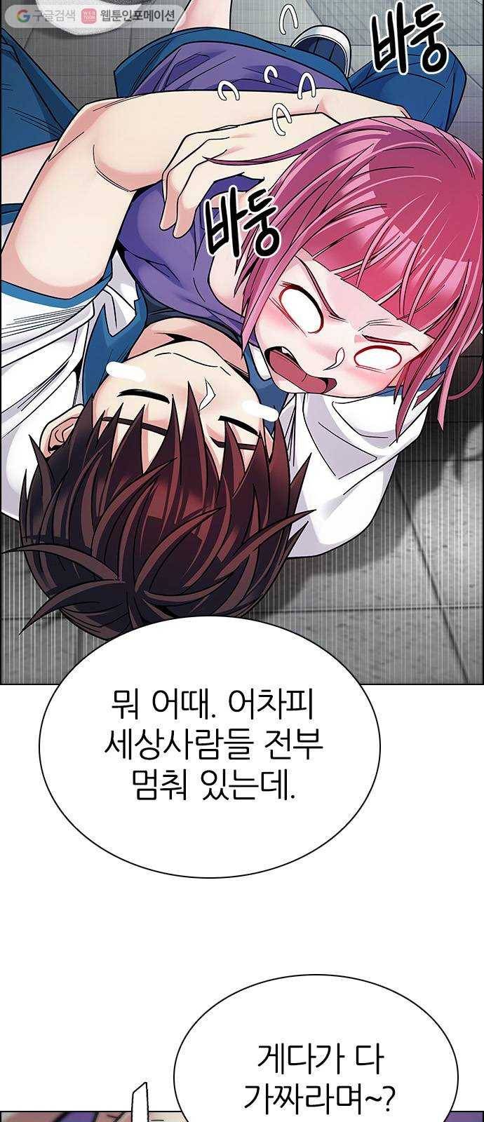 다이스(DICE) STAGE 344 Awaken (8) 21
