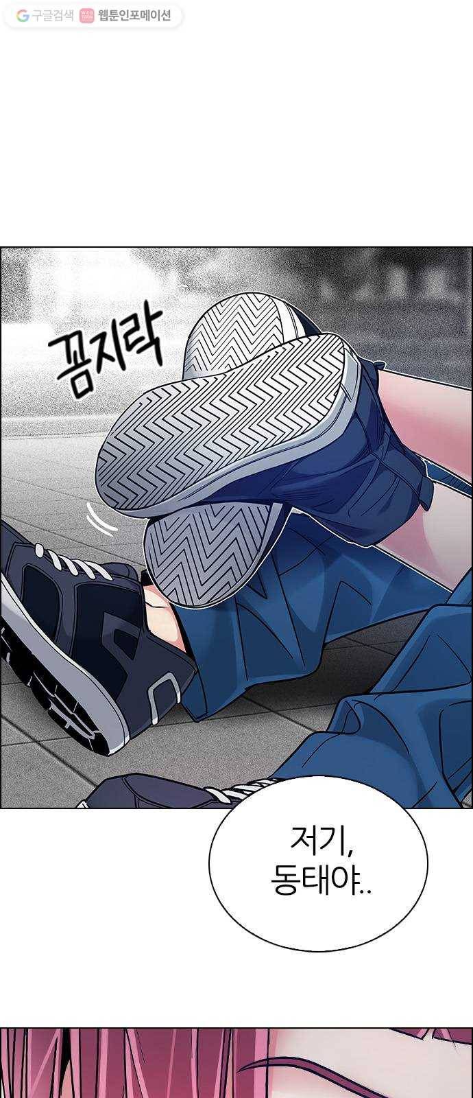 다이스(DICE) STAGE 344 Awaken (8) 30