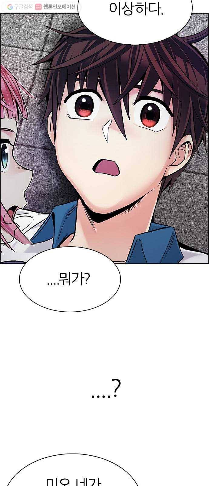 다이스(DICE) STAGE 344 Awaken (8) 32