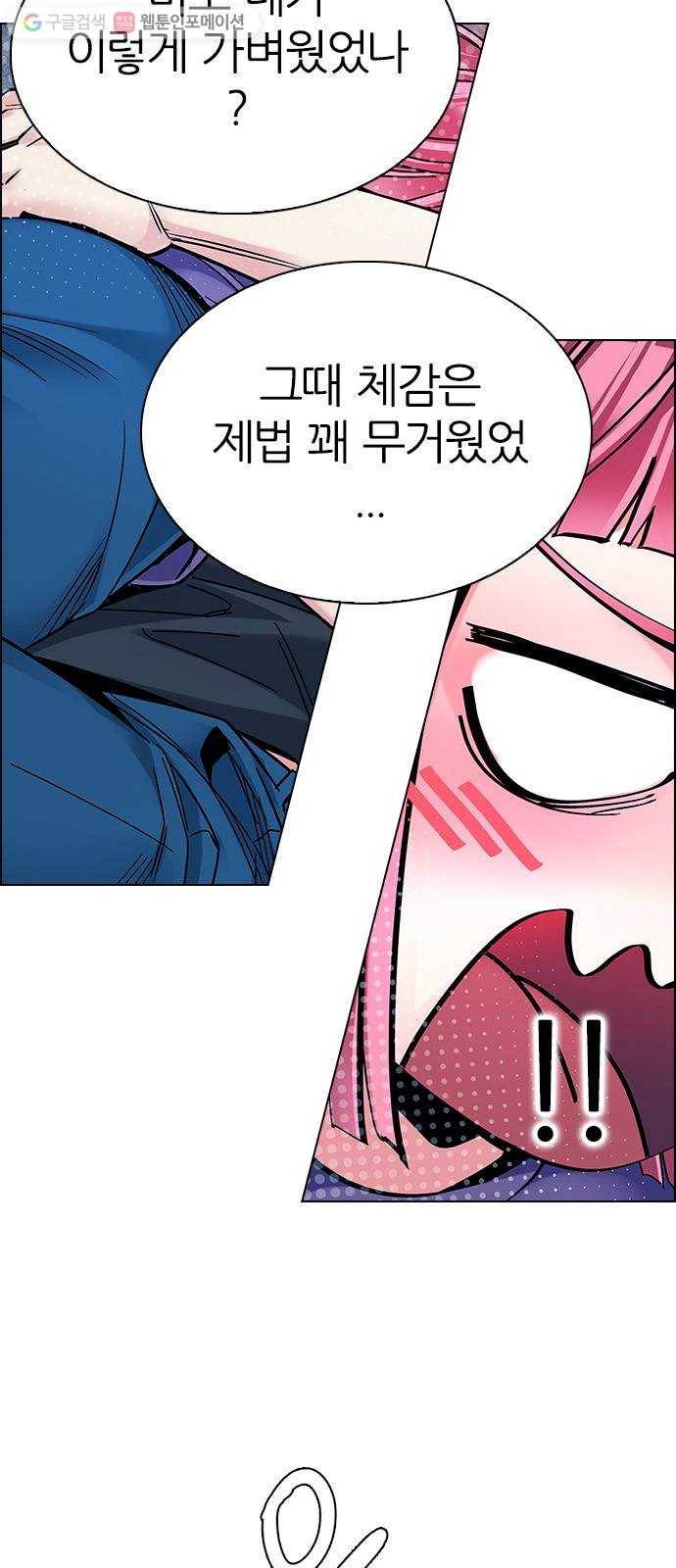 다이스(DICE) STAGE 344 Awaken (8) 33