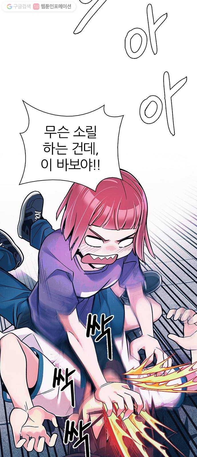 다이스(DICE) STAGE 344 Awaken (8) 34