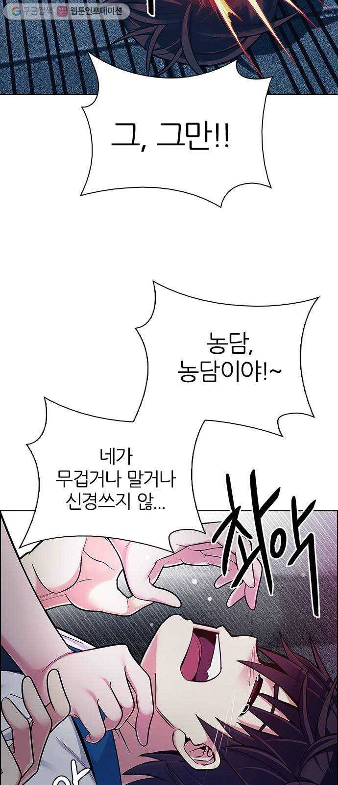 다이스(DICE) STAGE 344 Awaken (8) 35