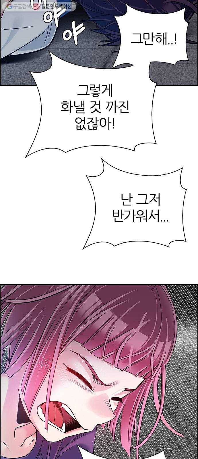 다이스(DICE) STAGE 344 Awaken (8) 36