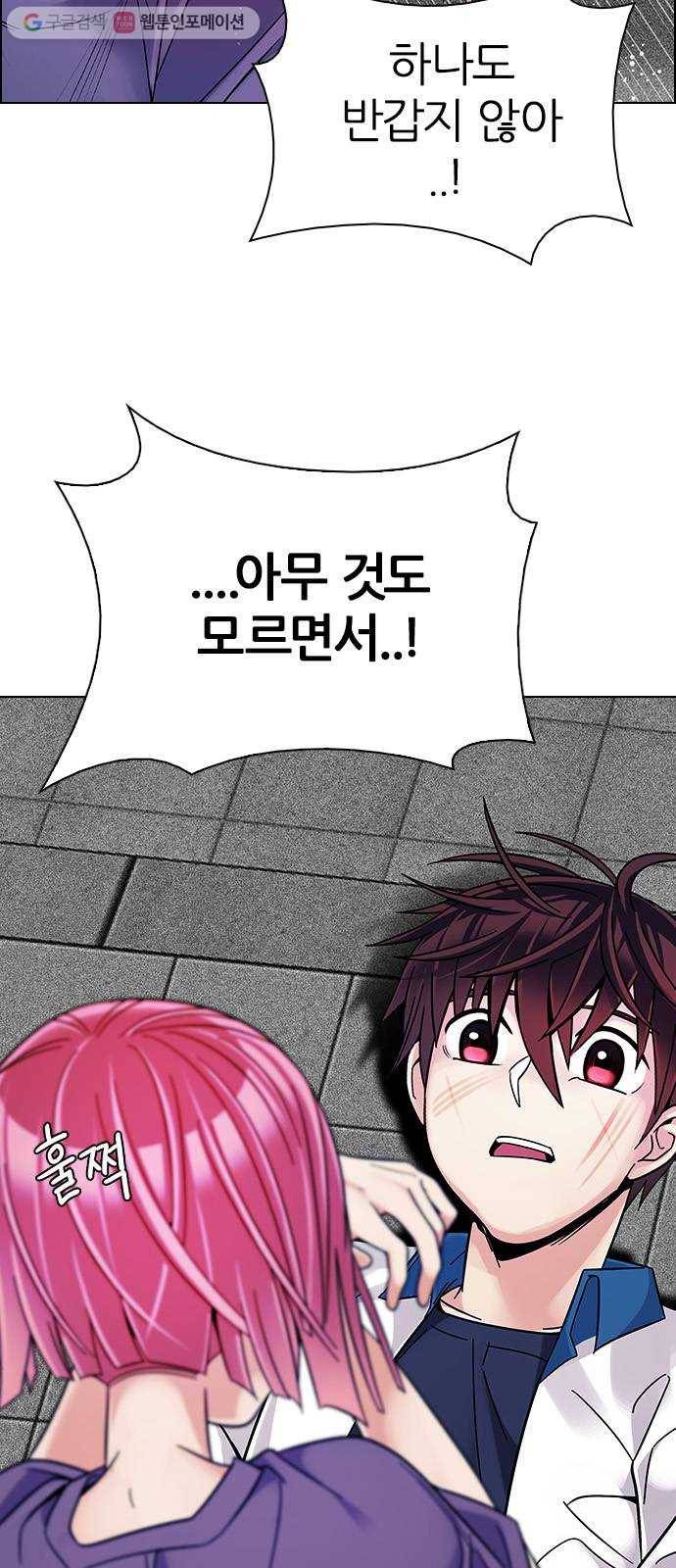 다이스(DICE) STAGE 344 Awaken (8) 37