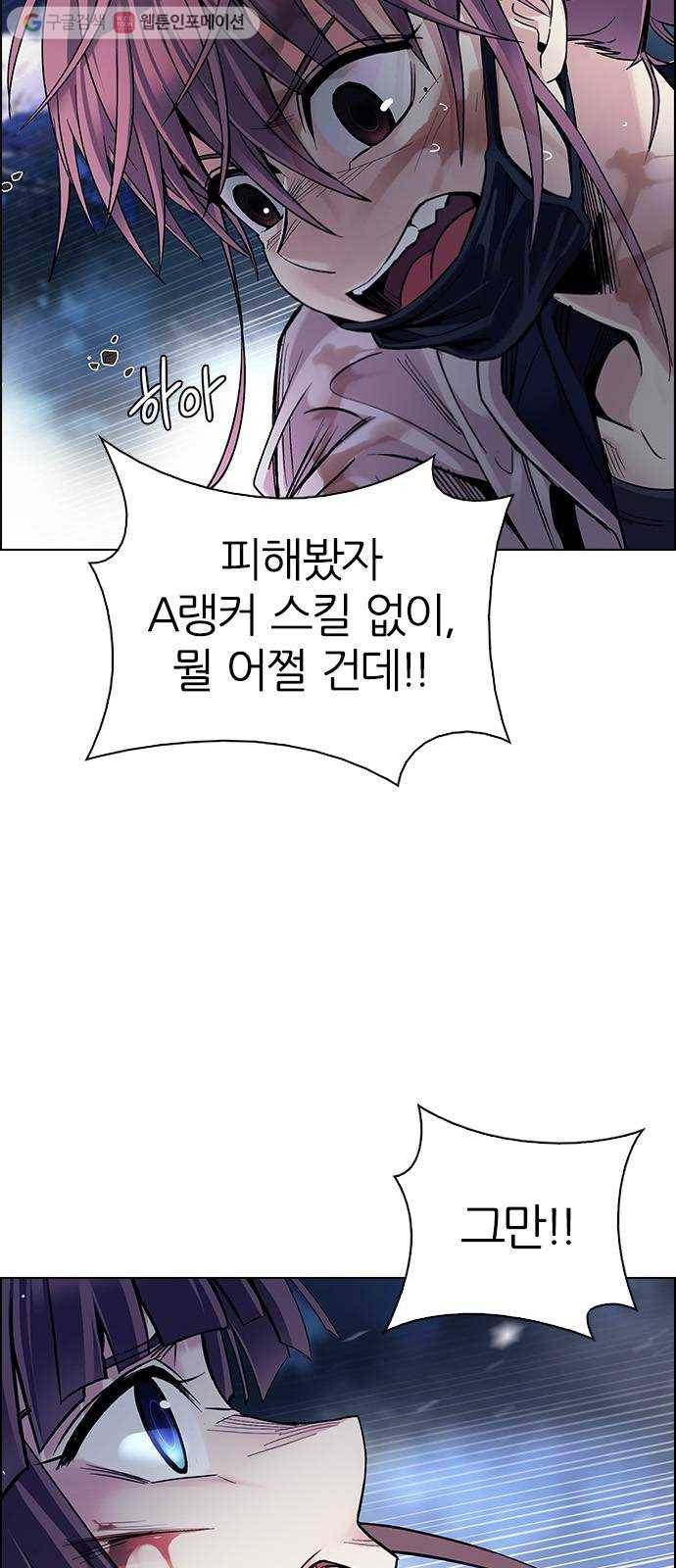 다이스(DICE) STAGE 353 Kaleidoscope (8) 12