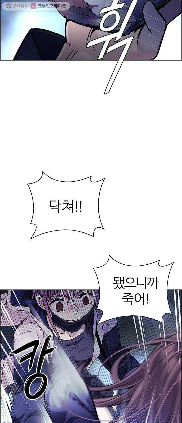 다이스(DICE) STAGE 353 Kaleidoscope (8) 14