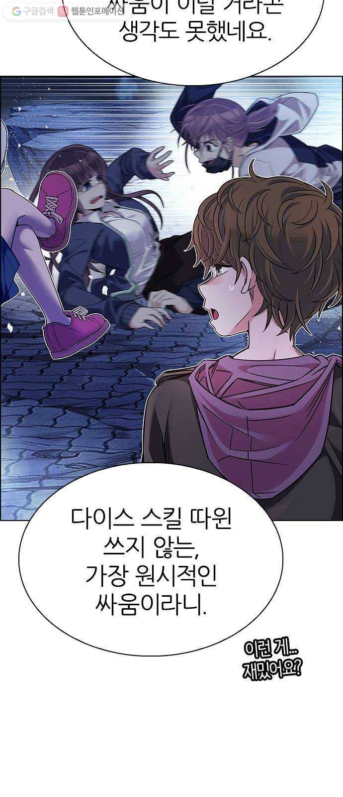 다이스(DICE) STAGE 353 Kaleidoscope (8) 16