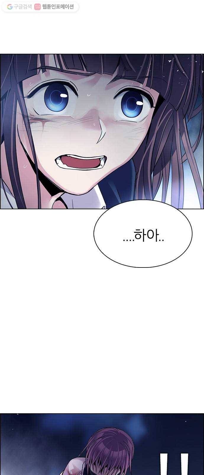다이스(DICE) STAGE 353 Kaleidoscope (8) 29