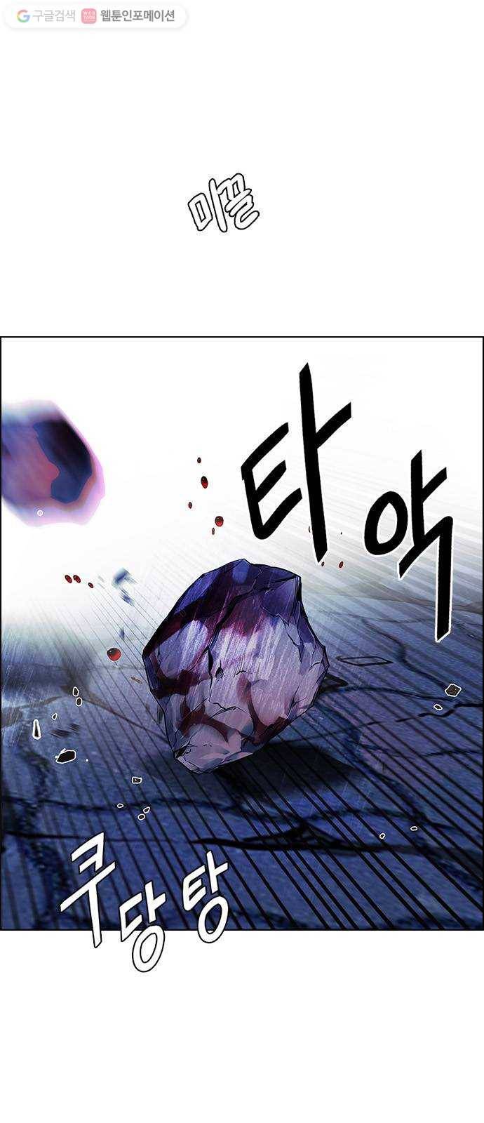 다이스(DICE) STAGE 353 Kaleidoscope (8) 36