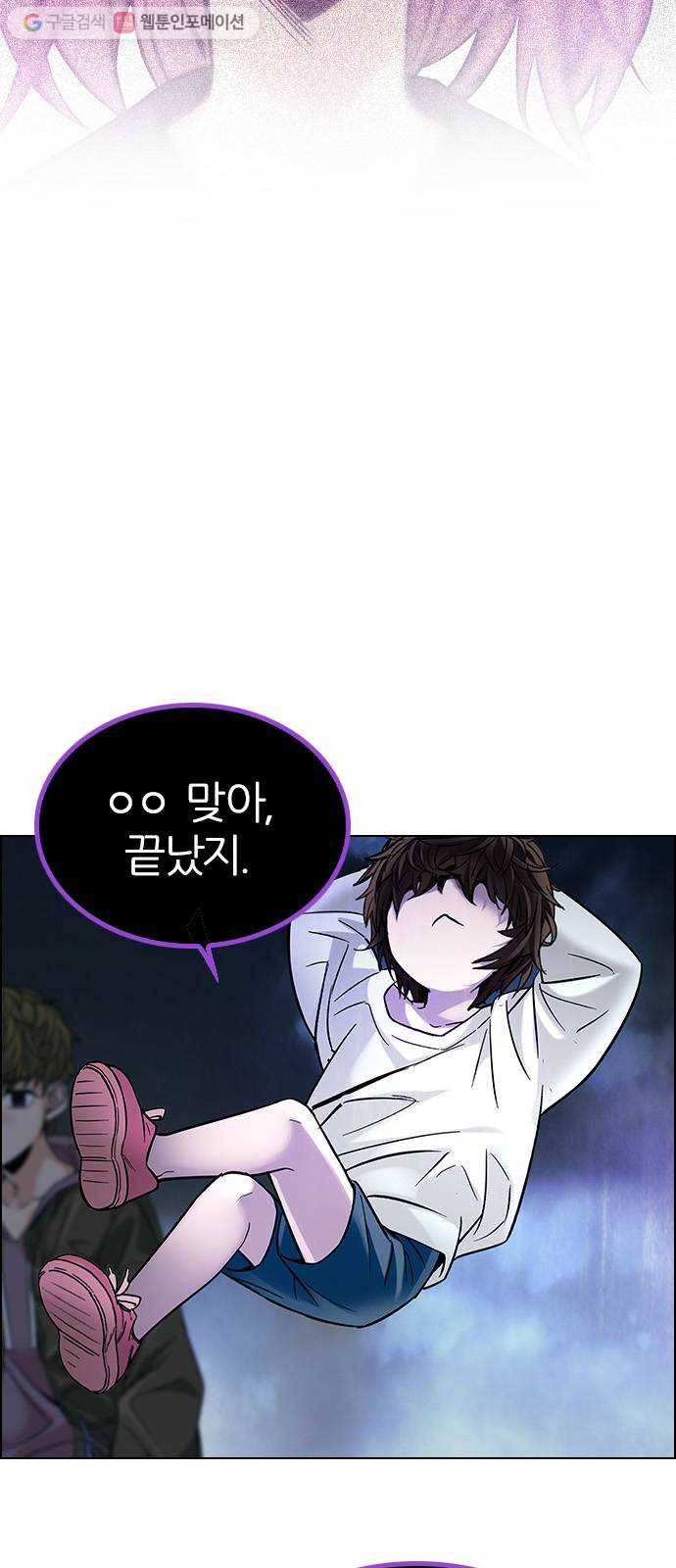 다이스(DICE) STAGE 353 Kaleidoscope (8) 41