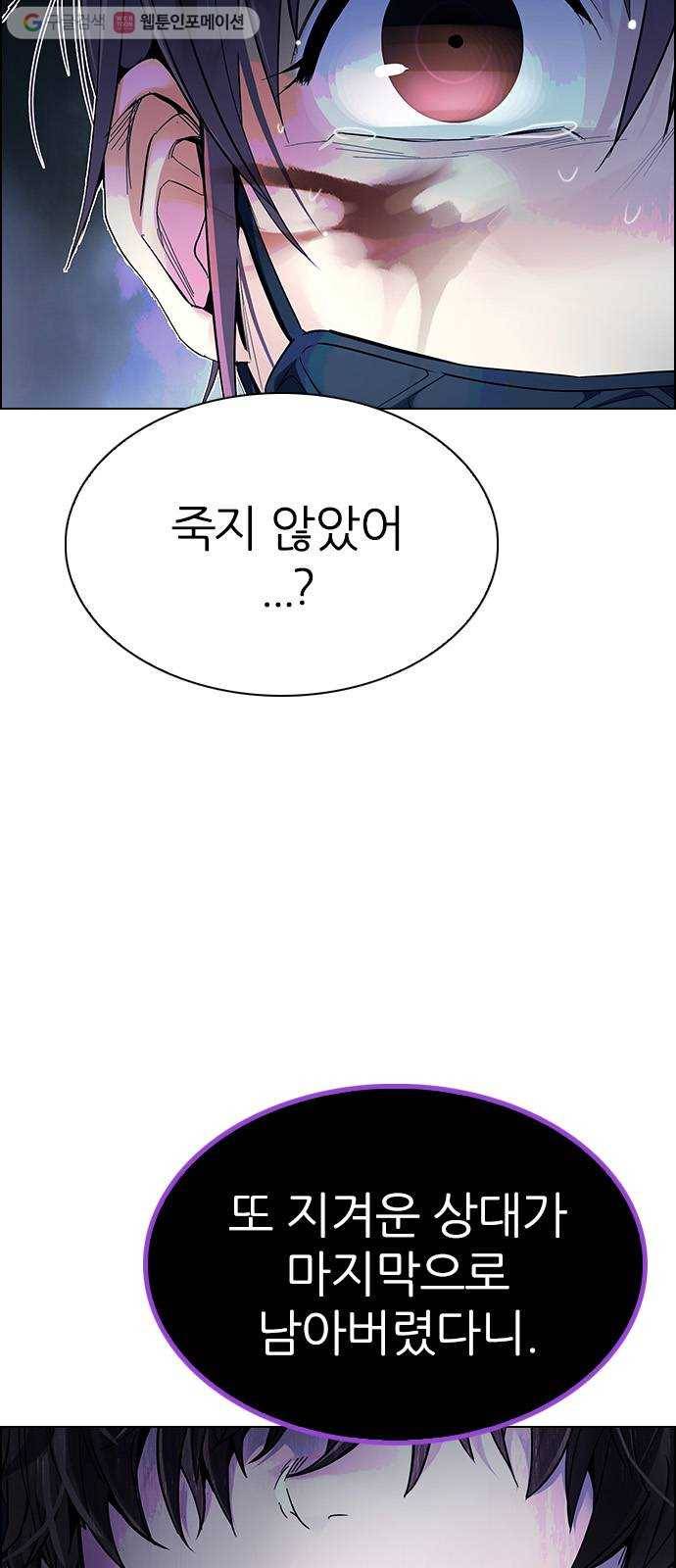 다이스(DICE) STAGE 353 Kaleidoscope (8) 48