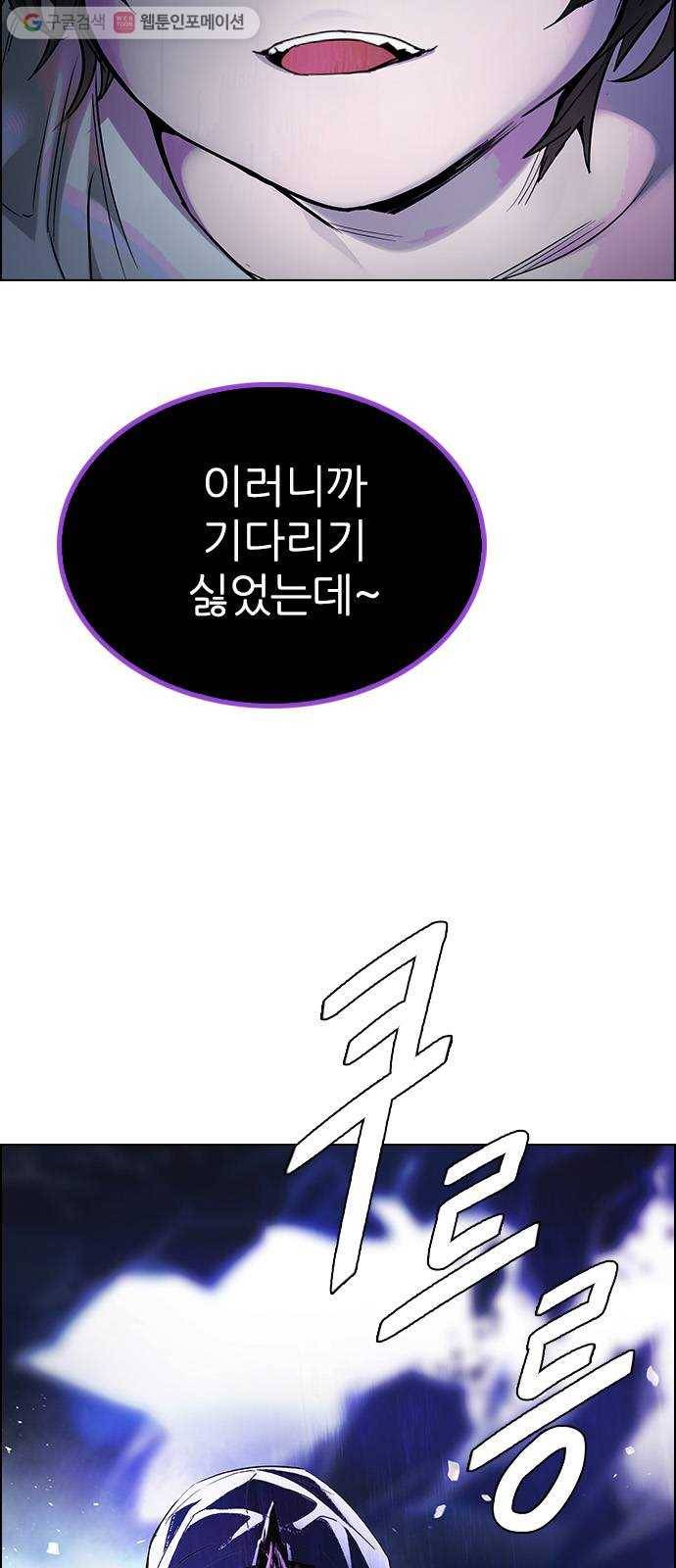 다이스(DICE) STAGE 353 Kaleidoscope (8) 49