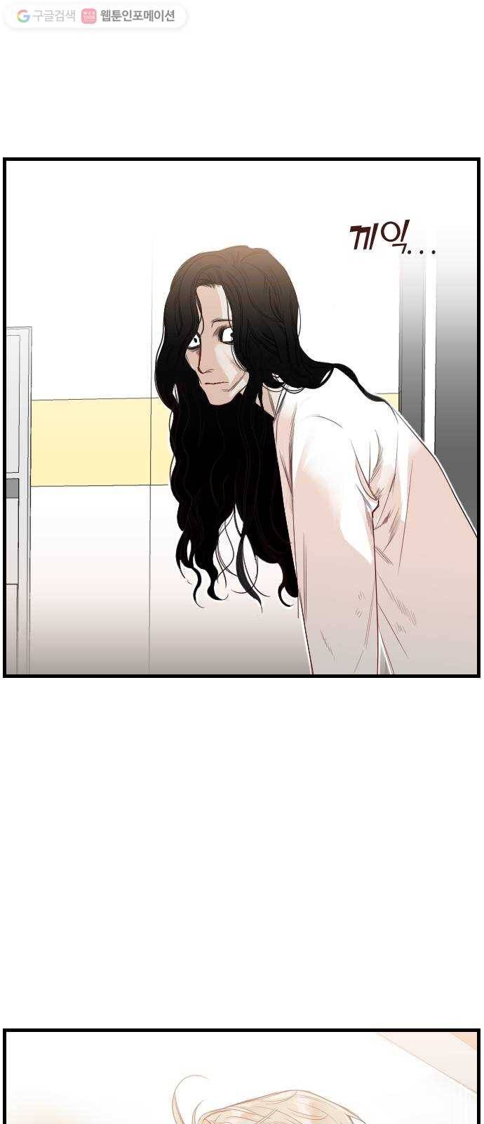 데빌샷 6화 뱀과 묘지 (6) 23
