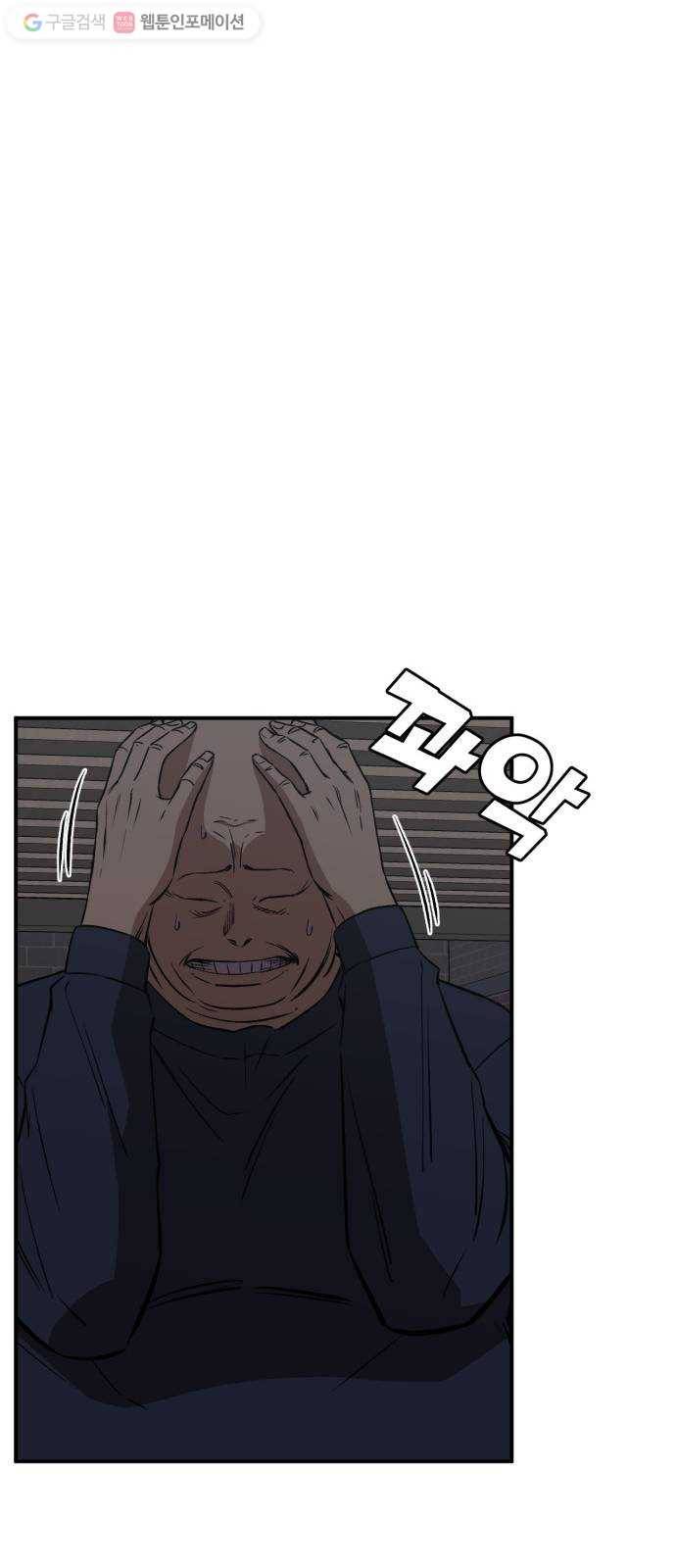데이즈 24화 7