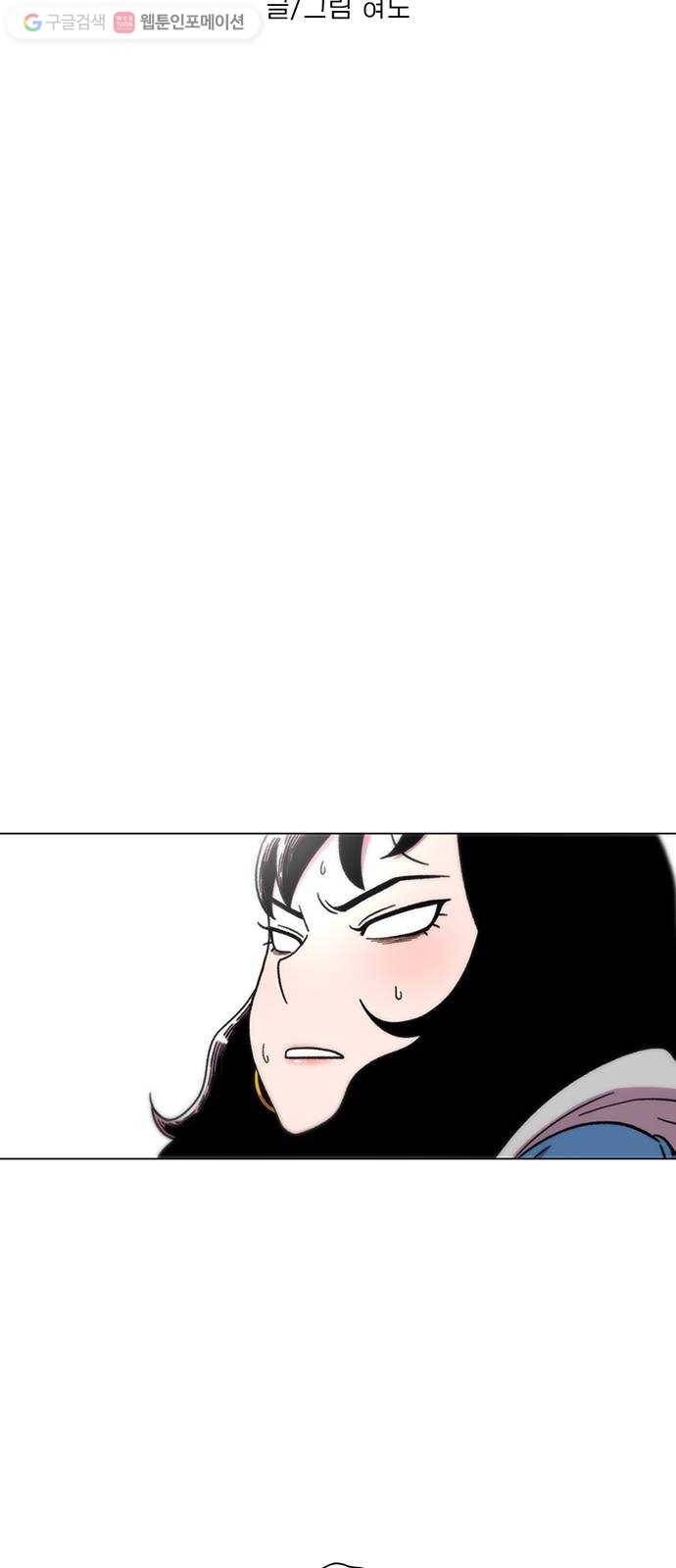 별이삼샵 16화 - 뼈를 내주고 점수를 취한다 3