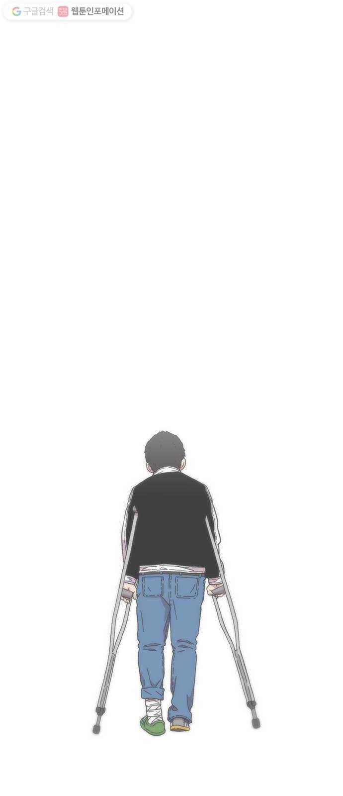 별이삼샵 16화 - 뼈를 내주고 점수를 취한다 71