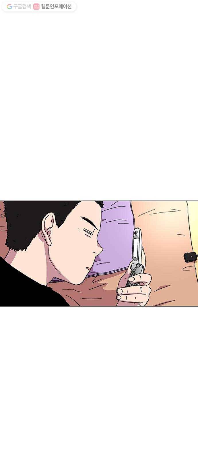 별이삼샵 16화 - 뼈를 내주고 점수를 취한다 83