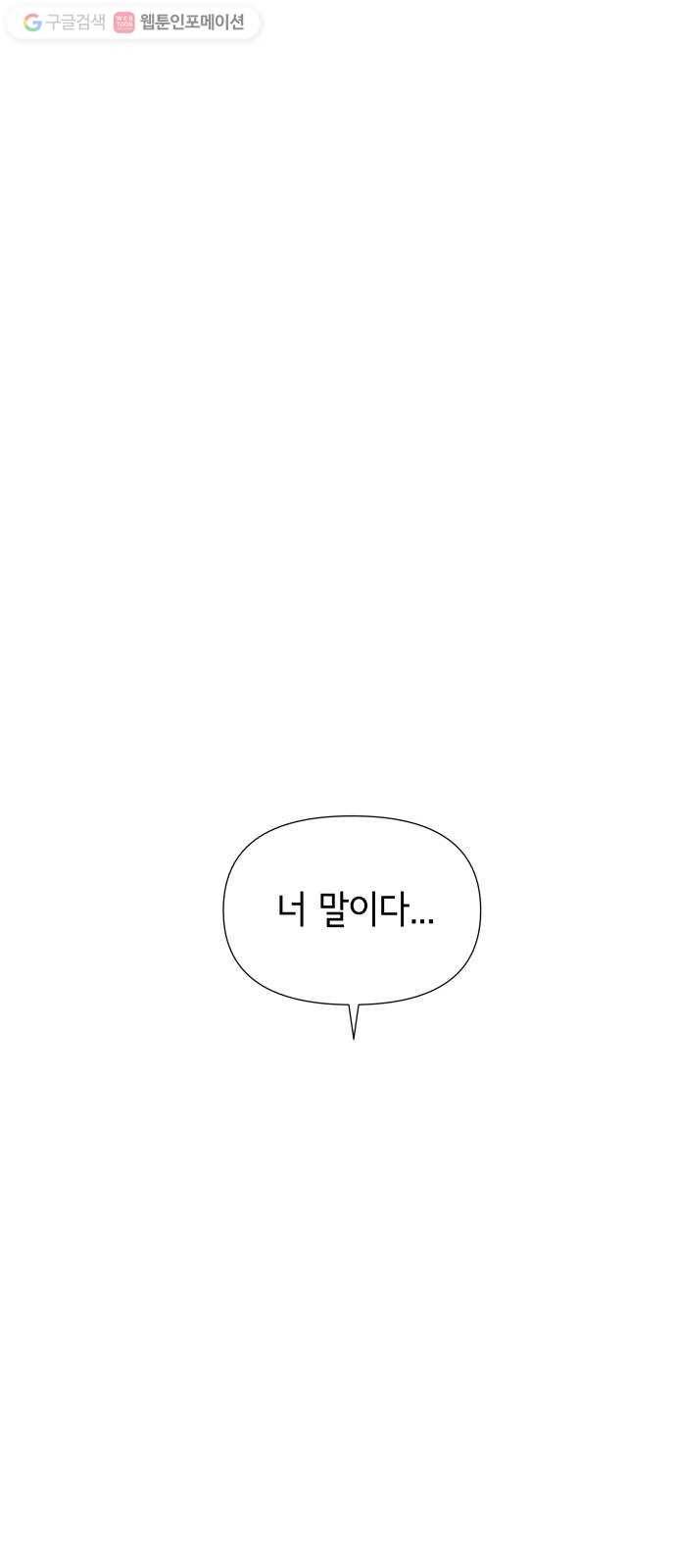 샤인 스타 EP. 1 Ready, Steady, Go! 1
