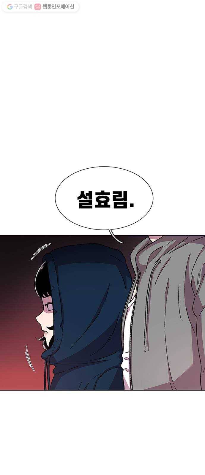 별이삼샵 28화 - 촛불 이벤트(3) 1