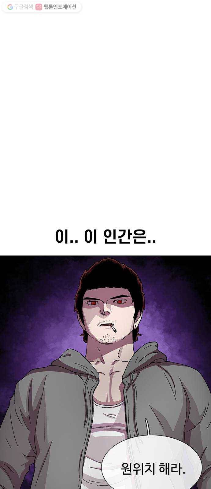 별이삼샵 28화 - 촛불 이벤트(3) 35