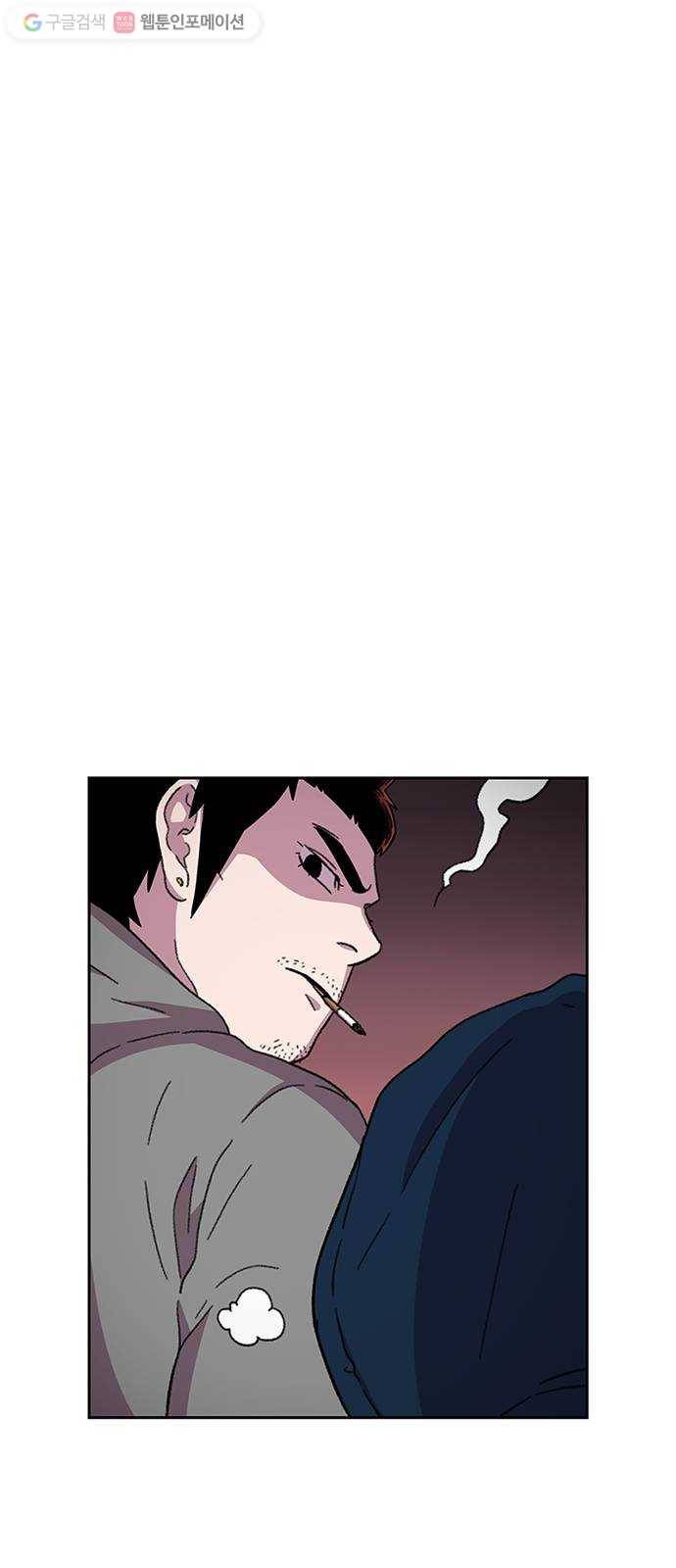 별이삼샵 28화 - 촛불 이벤트(3) 61