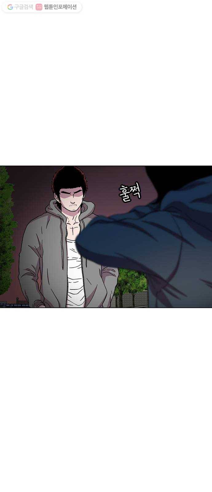 별이삼샵 28화 - 촛불 이벤트(3) 74