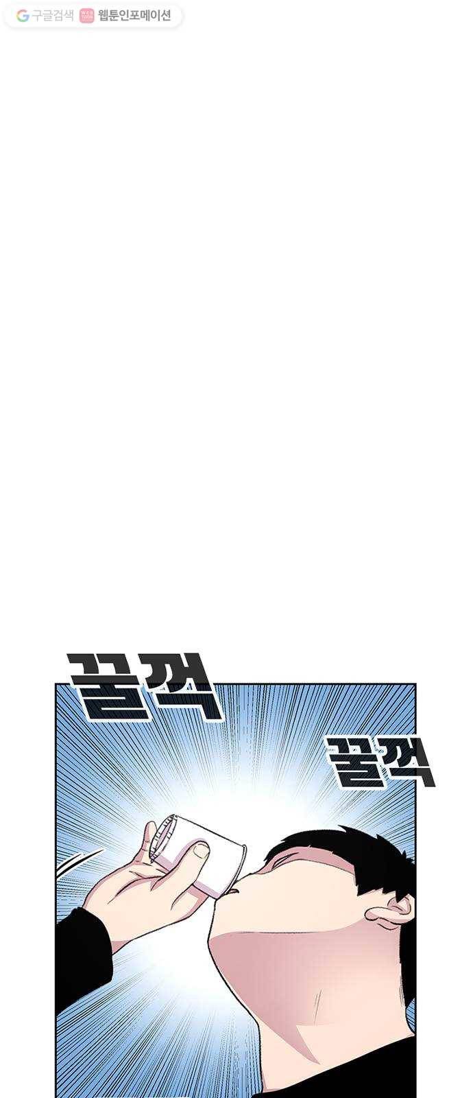 별이삼샵 39화 - 화제의 중심 34