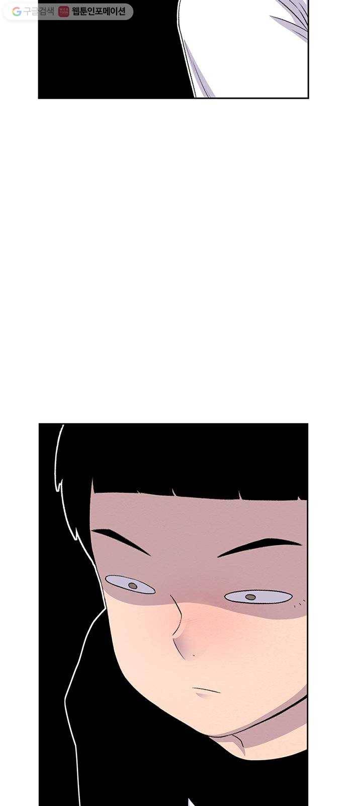 별이삼샵 39화 - 화제의 중심 64