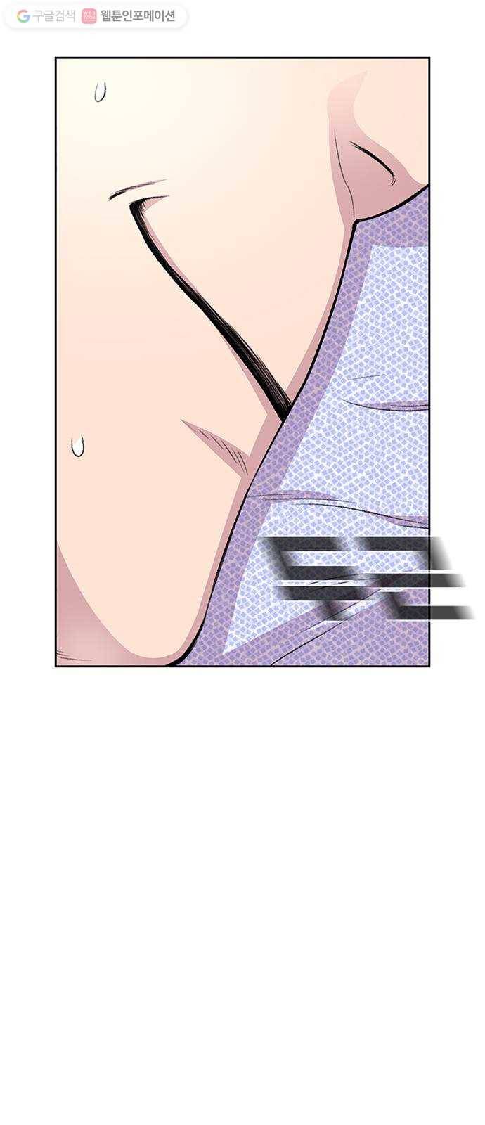 별이삼샵 43화 - 선전포고 9