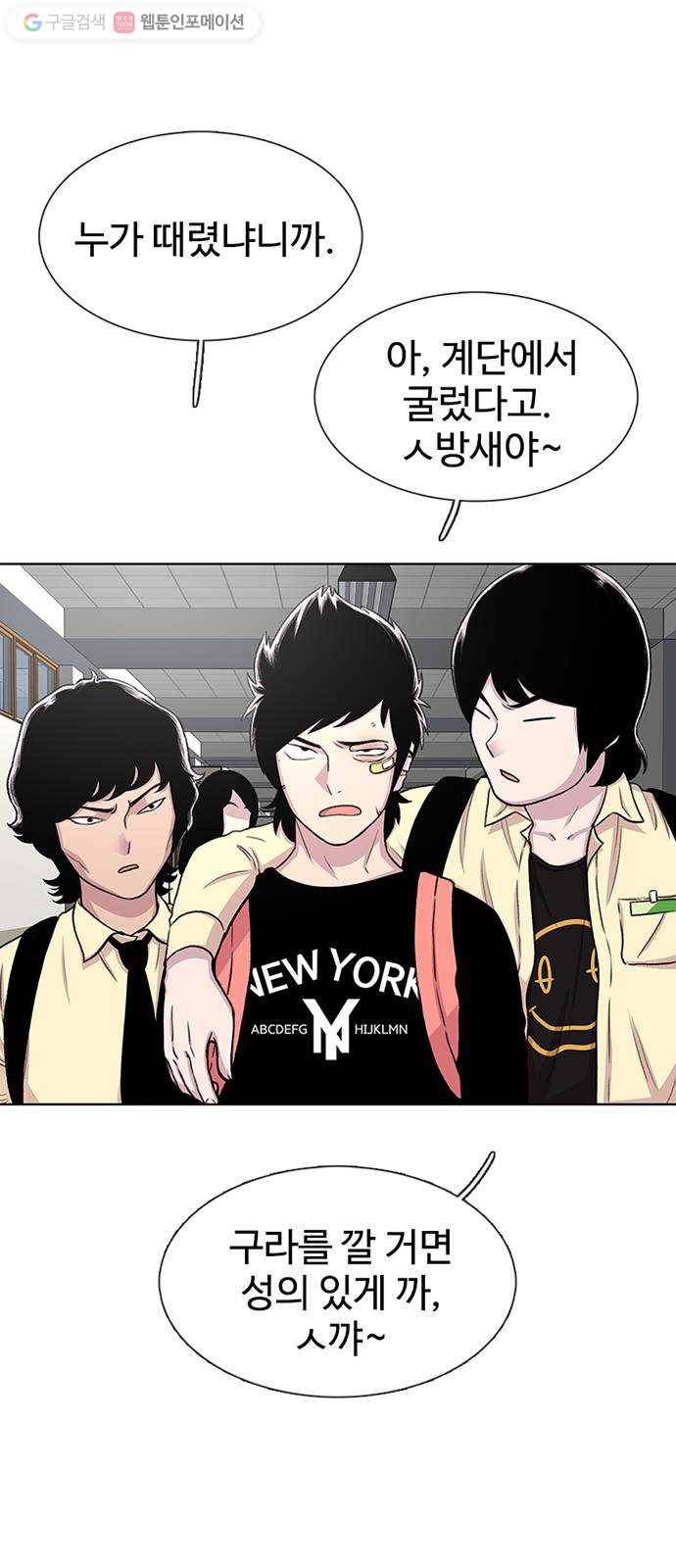 별이삼샵 43화 - 선전포고 15