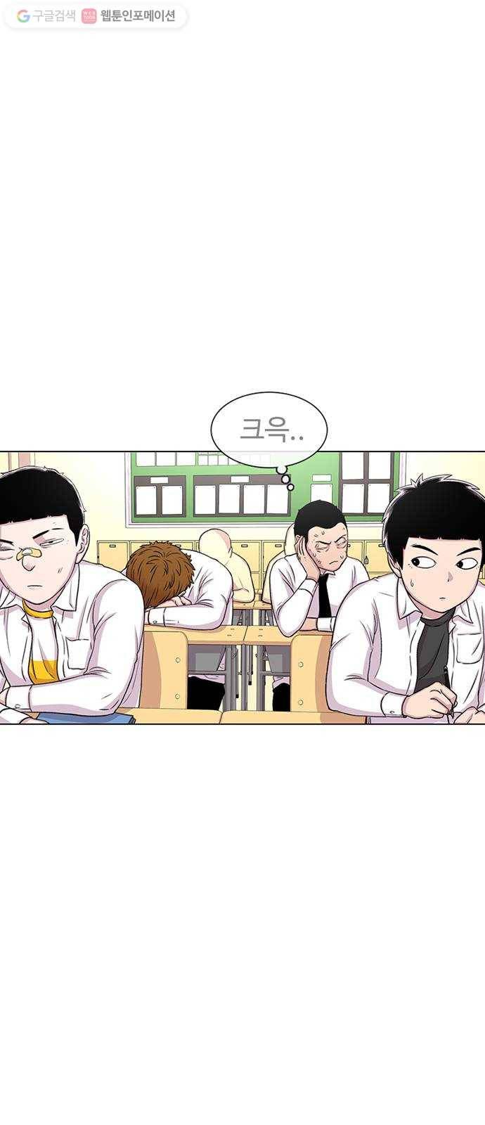 별이삼샵 50화 - 상상(2) 7