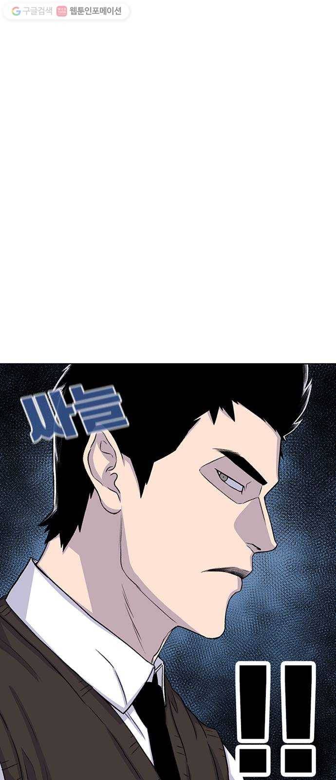 별이삼샵 50화 - 상상(2) 29