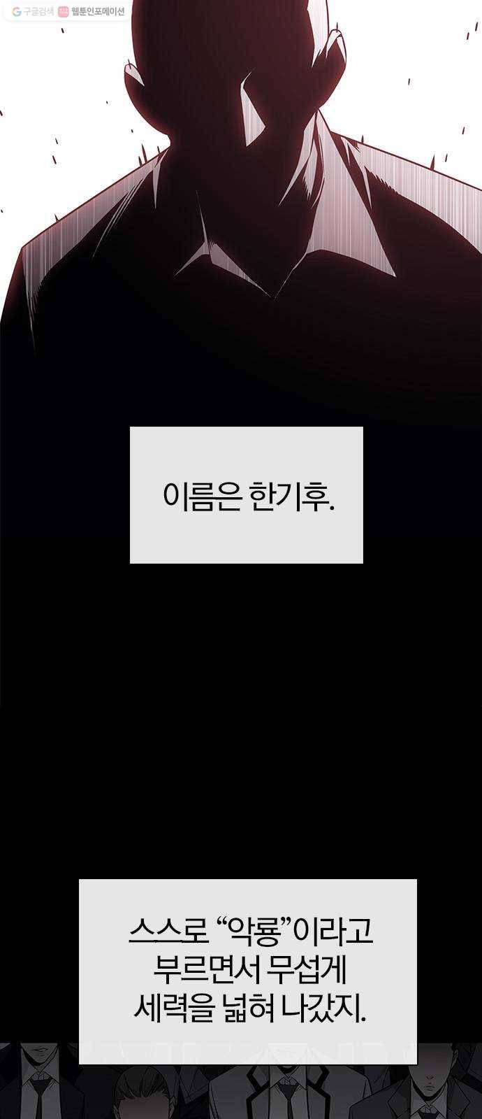 여름은 뜨겁다 41화 ： 여름의 전쟁! (1) 9