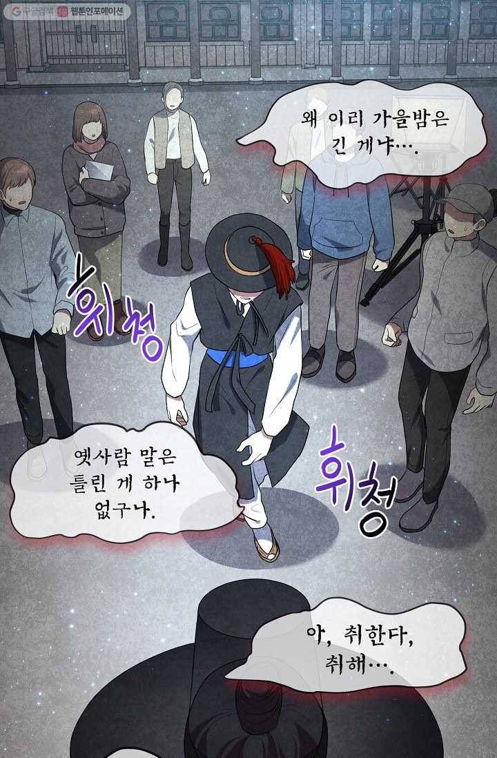 라이온 하트 5화 2