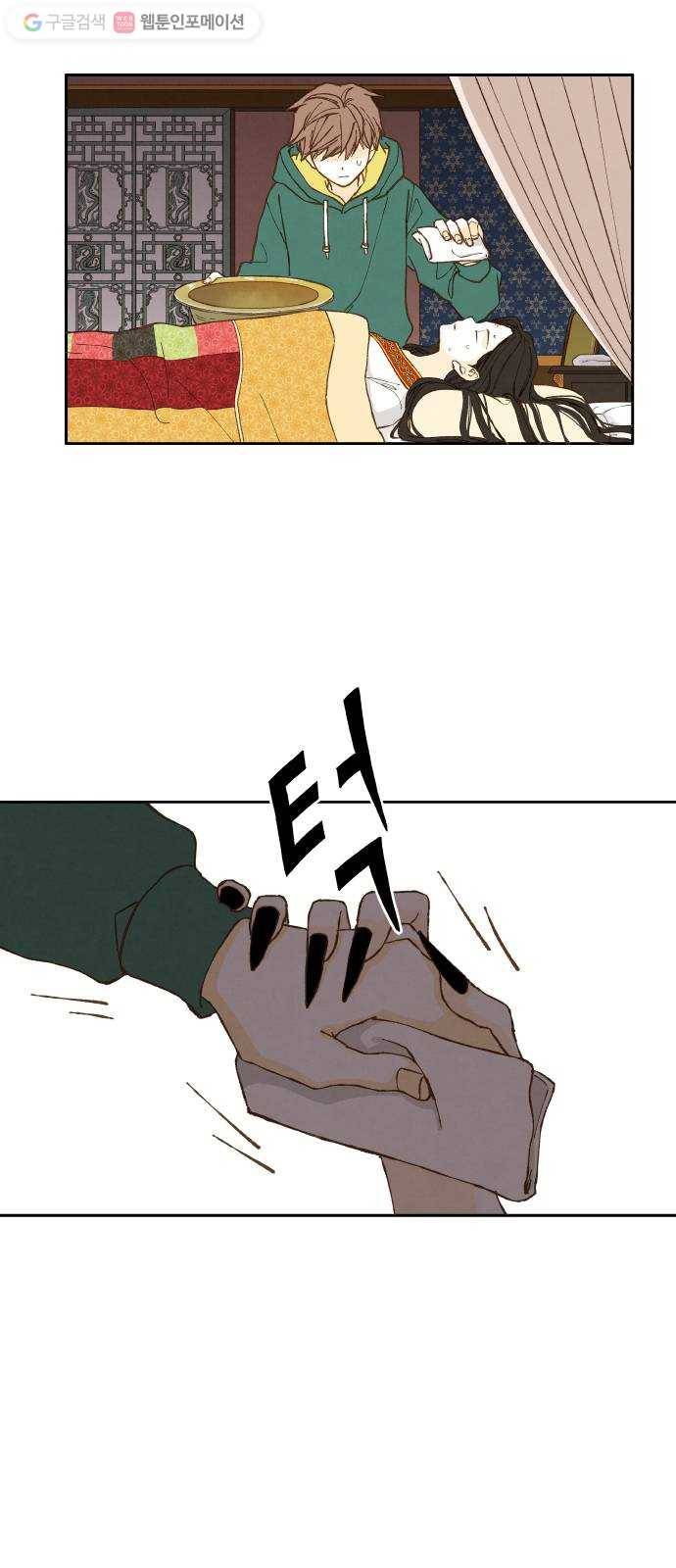 합격시켜주세용 26화 29