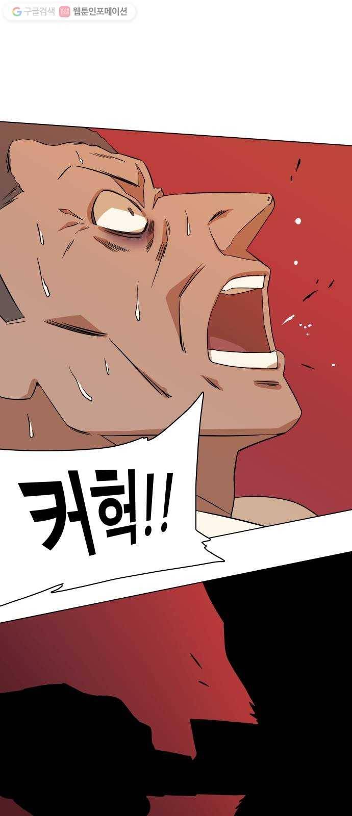 평행도시 1장 (6)_이변 27