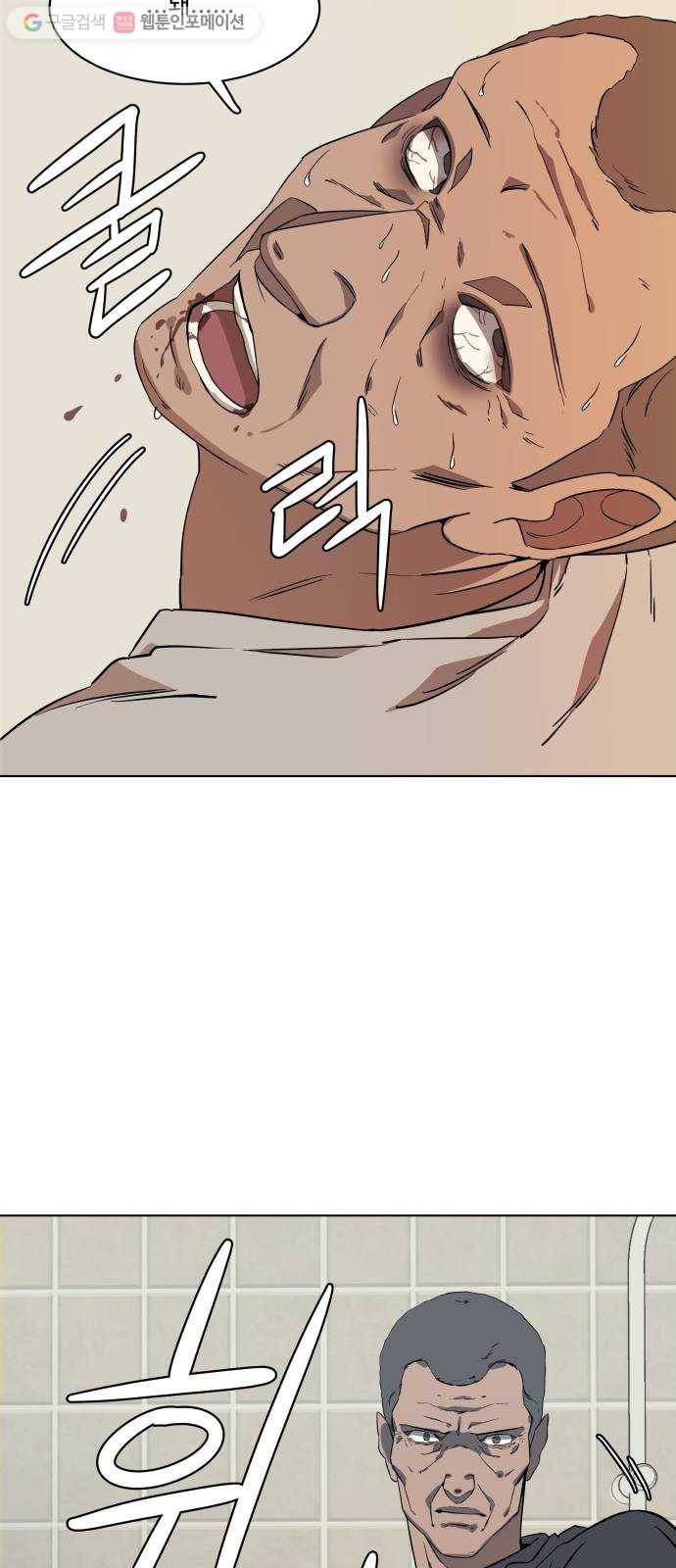 평행도시 1장 (6)_이변 36
