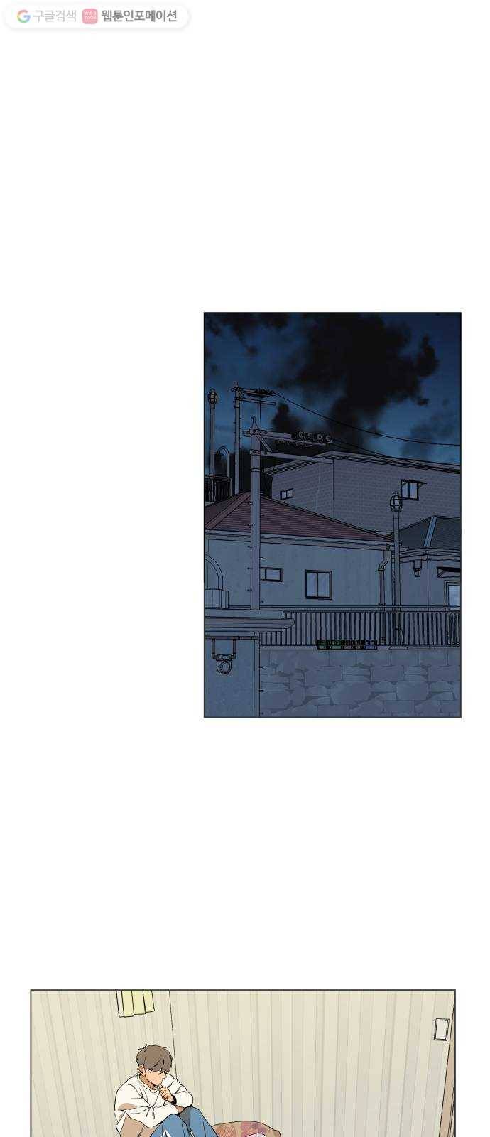 평행도시 2장 (4)_D-DAY 16