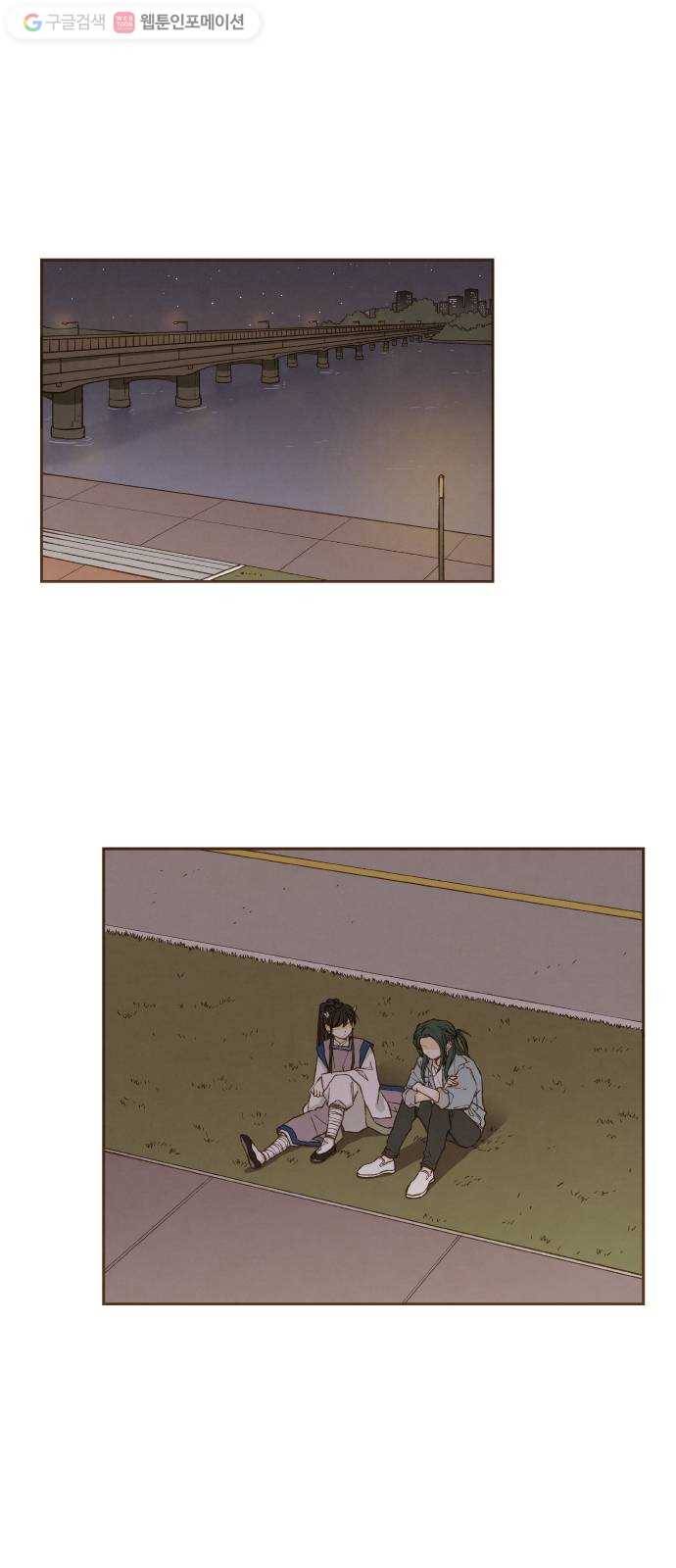 합격시켜주세용 45화 1