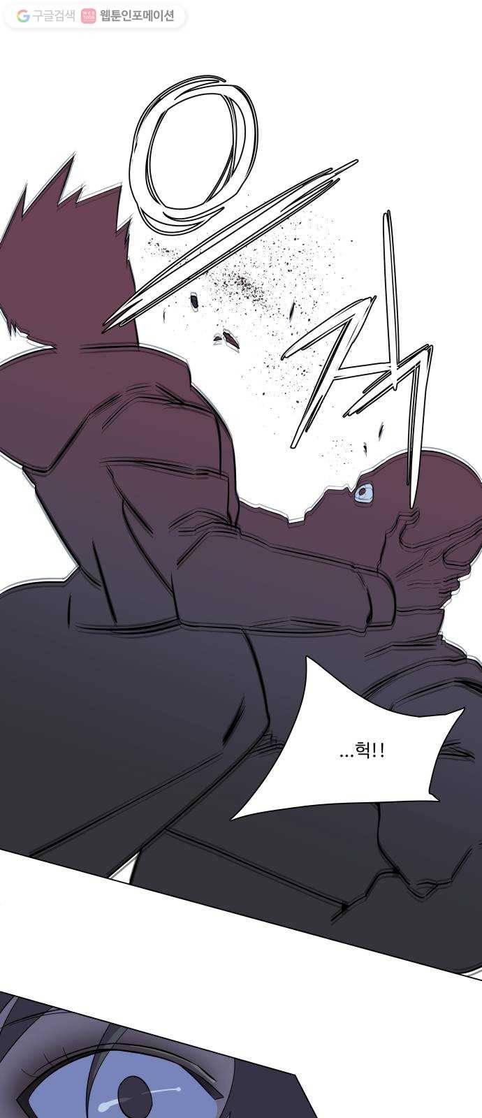 평행도시 5장 (4)_역전 39
