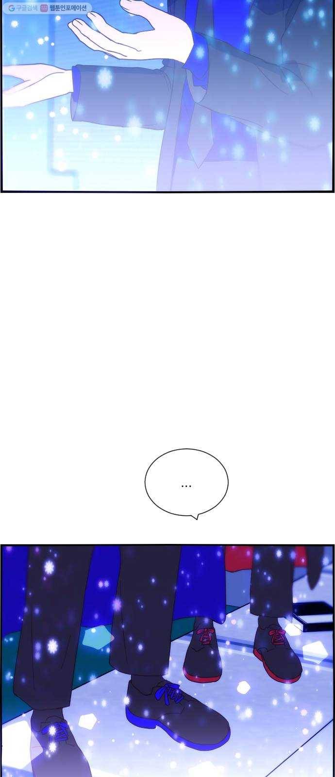 잉여특공대 42화 13
