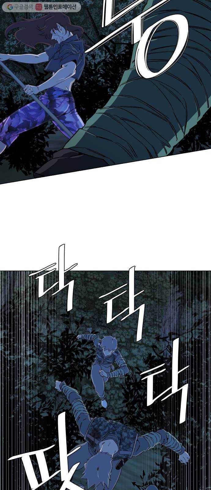 평행도시 8장 (3)_도주 27