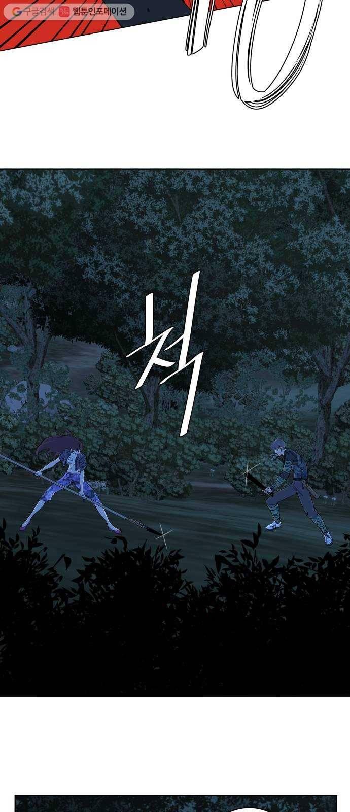 평행도시 8장 (3)_도주 34