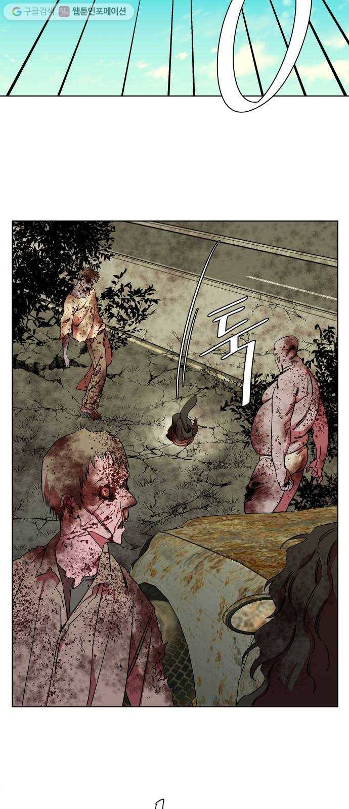 평행도시 8장 (6)_도주 2