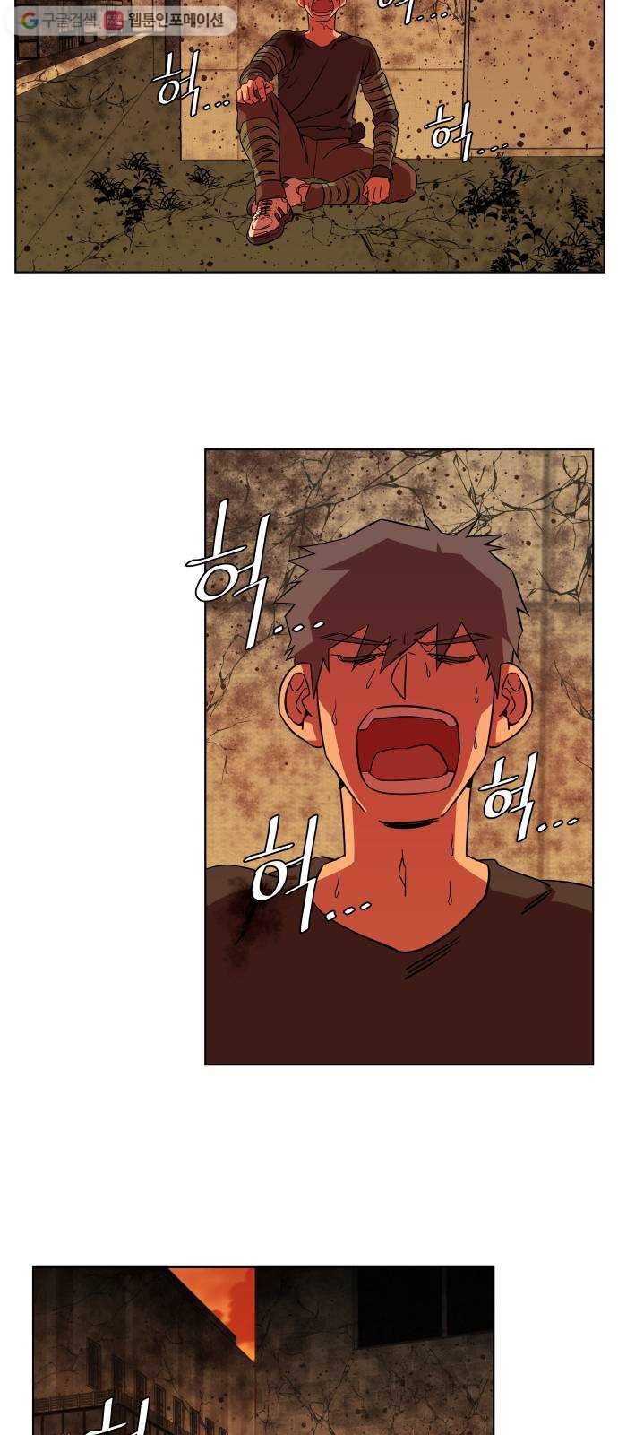 평행도시 8장 (6)_도주 27