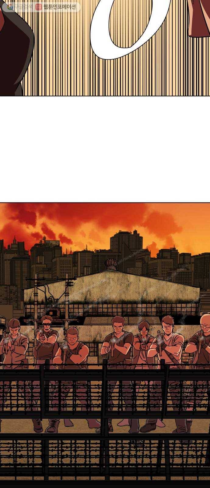 평행도시 8장 (6)_도주 58
