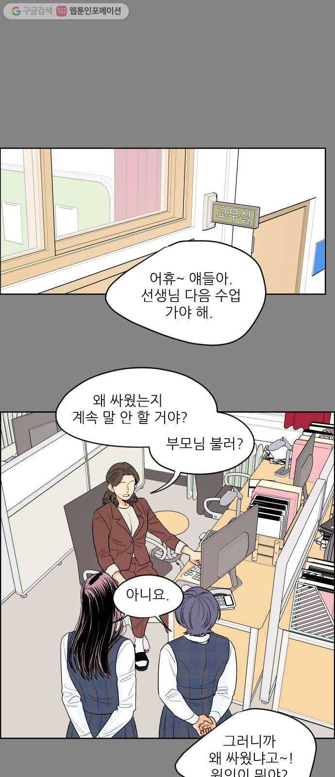 라일락 200 30화 6