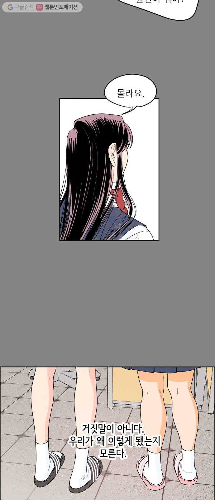 라일락 200 30화 7