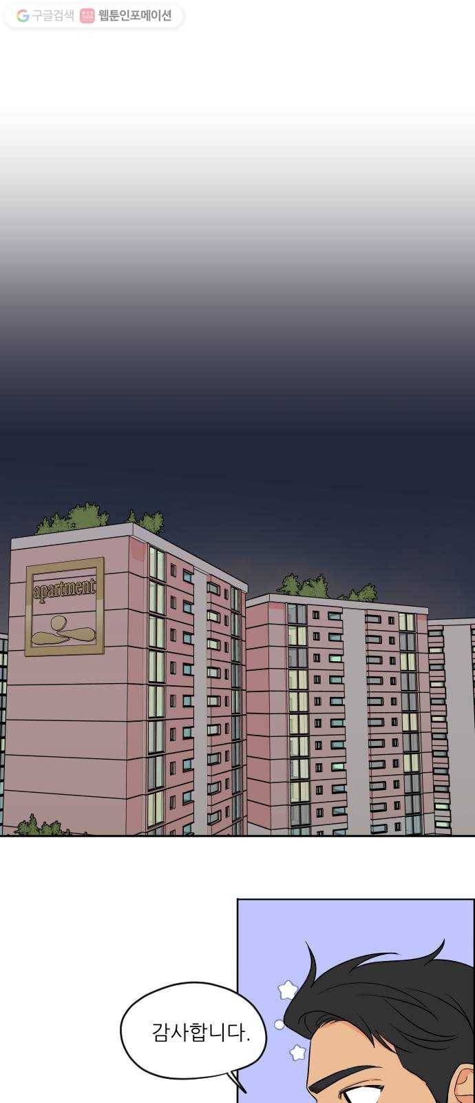 라일락 200 36화 1