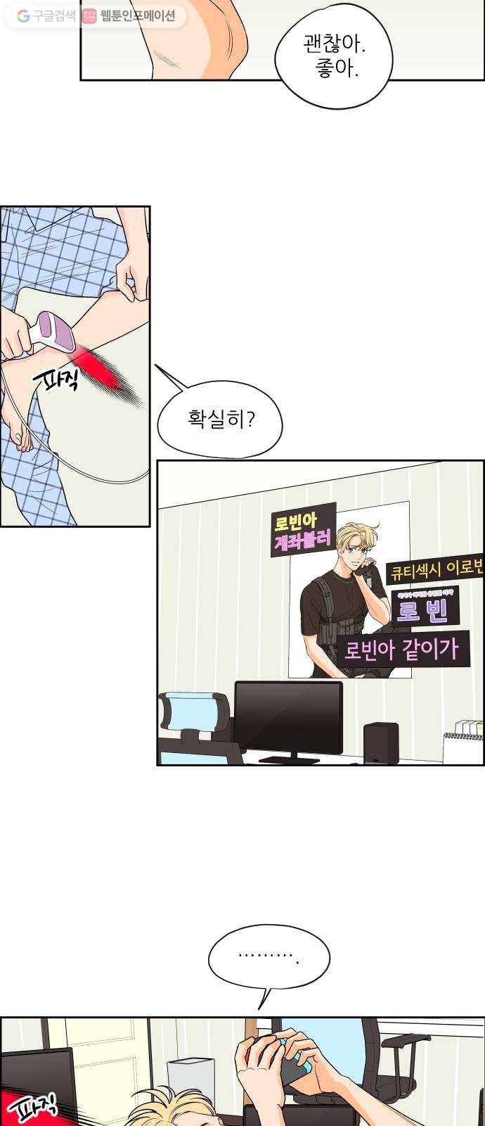 라일락 200 36화 5